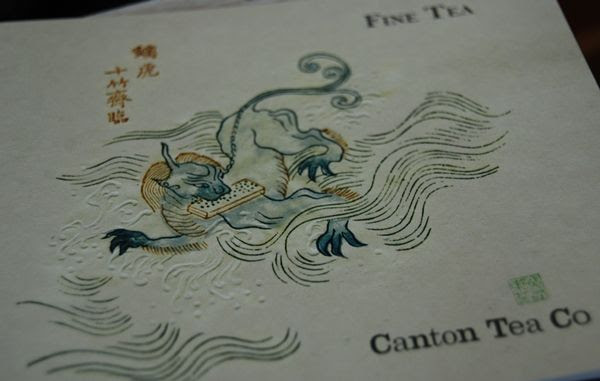 2011 Canton Yiwu