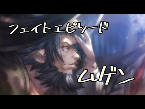 グラブル スマホ から Pc