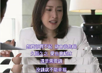 野岛伸司的 毁三观 日剧报告 网易娱乐