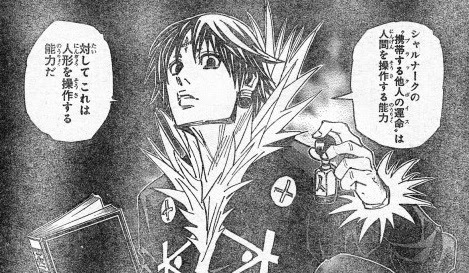 Hunter Hunter No 352 能力の説明終了 いざ本格実戦へ 大炎上