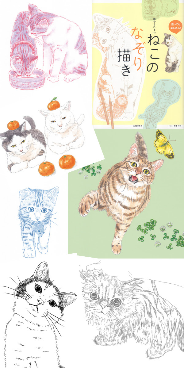 動物カテゴリ お仕事作品 イラスト制作 Flashアニメ制作ならアトリエ ズコ
