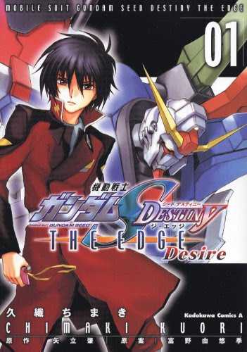 Mobile Suit Gundam SEED Destiny The Edge Desire Volume 1From Kadokawa Shoten