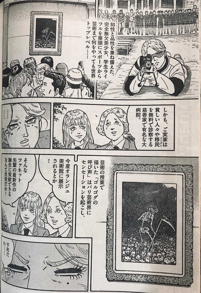 ゴルゴ13の血液を輸血した女の子 ゴルゴ並の超人になってしまうｗｗｗｗｗ 色々まとめ速報
