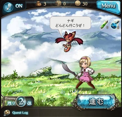 Rag Nagi グラブル日記