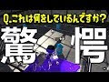 スプラトゥーン2 ステージ 名前 由来 255054-スプラトゥーン2 ステージ 名前 由来