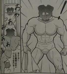 キン肉マン 読み切り傑作選11 14 今日の漫画は