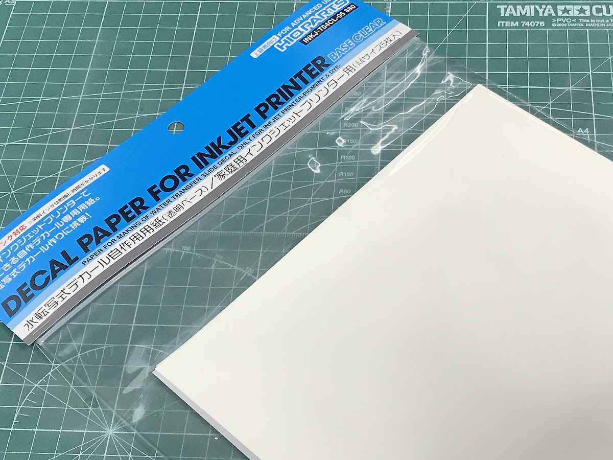 ハイキューパーツ 家庭用インクジェットプリンターデカール用紙 透明ベース サイズ5枚入 レビュー ガンダムブログはじめました