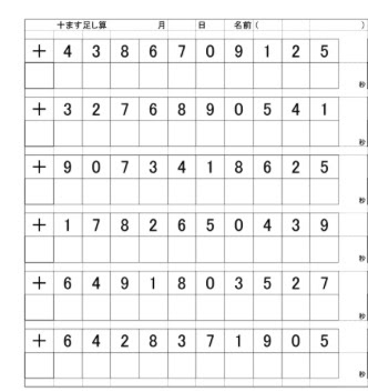 イメージ