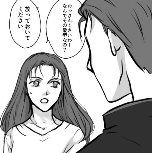 09 2月 19 Kittenish
