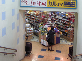 カルディコーヒーファーム せんげん台店