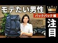 [最新] ロリンザ リュック ���判 320702-ロリンザ リュッ��� 評判