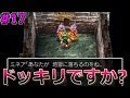 [最も欲しかった] ドラクエ 4 ホフマン 617141-ホフマン ドラクエ 4