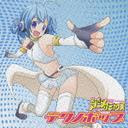 Super Anime Remix Presents Techno Pop / V.A.