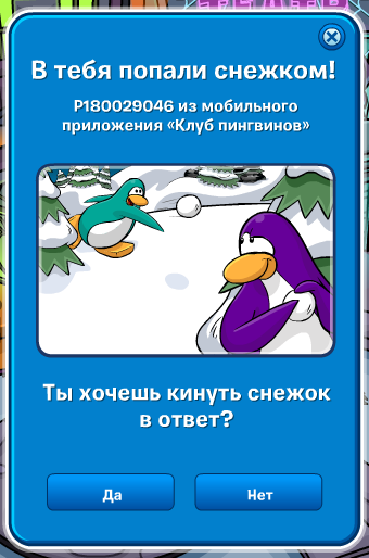 Club Penguin Wikichatlogs24 October 2014 Club Penguin - roblox zelda cdi song id how to get free robux not patched