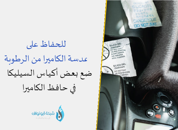 تنظيف 