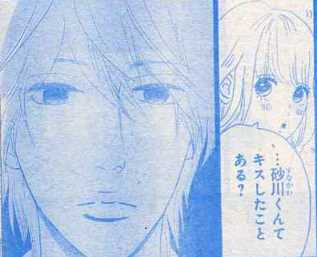 俺物語 最新16話は猛男と大和のキス編 次号からは 猛男の母の出産編 開始 別冊マーガレット超豪華トリビュート別冊付録vol 2付き14年2月号 感想 Kiss Like Judas