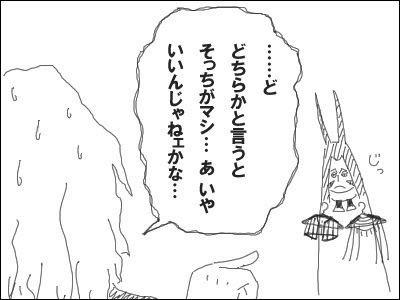 なぁ キラー ヒートさんとワイヤーさん