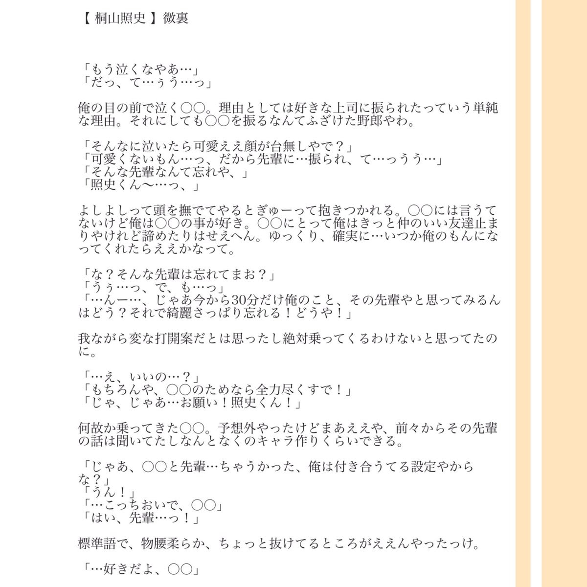 R S Txqoukhaglp2dxm のツイート ツイセーブ