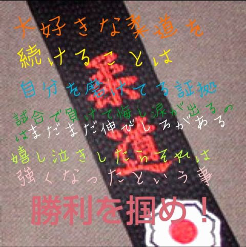 15年02月の記事 ｎａｔｕｒａｌ でいこう