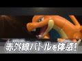 ポケモン xy リザードン x 309894-ポケモン xy リザードン x ナイト