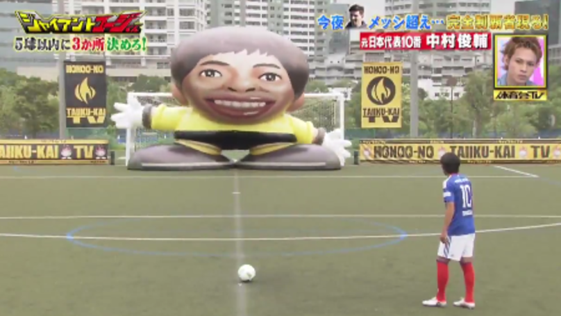 海外の反応 半神半人だ 日本のtv番組で中村俊輔が見せた美技を現地セルティックサポが大絶賛 No Footy No Life