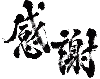 感謝·老師·有關感謝老師的詩 - 青蛙堂部落格