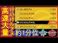 25 ++ ポケモンサンムーンふしぎなあめ入手方法 723634-���ケモンサンムーンふしぎ���あめ入手方法