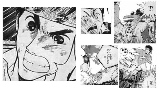 マンガ シュート の最終回ってどうだった Middle Edge ミドルエッジ