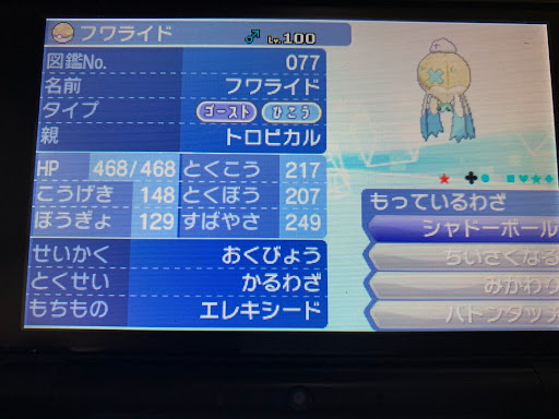 イメージ