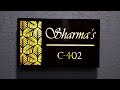 [新しいコレクション] name plate design for home with light 275258-Glass name plate designs for home with lights