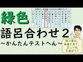 [最も人気のある！] 百人一首 覚え方 テスト 195513-百��一首 覚え方 中学生 テス��