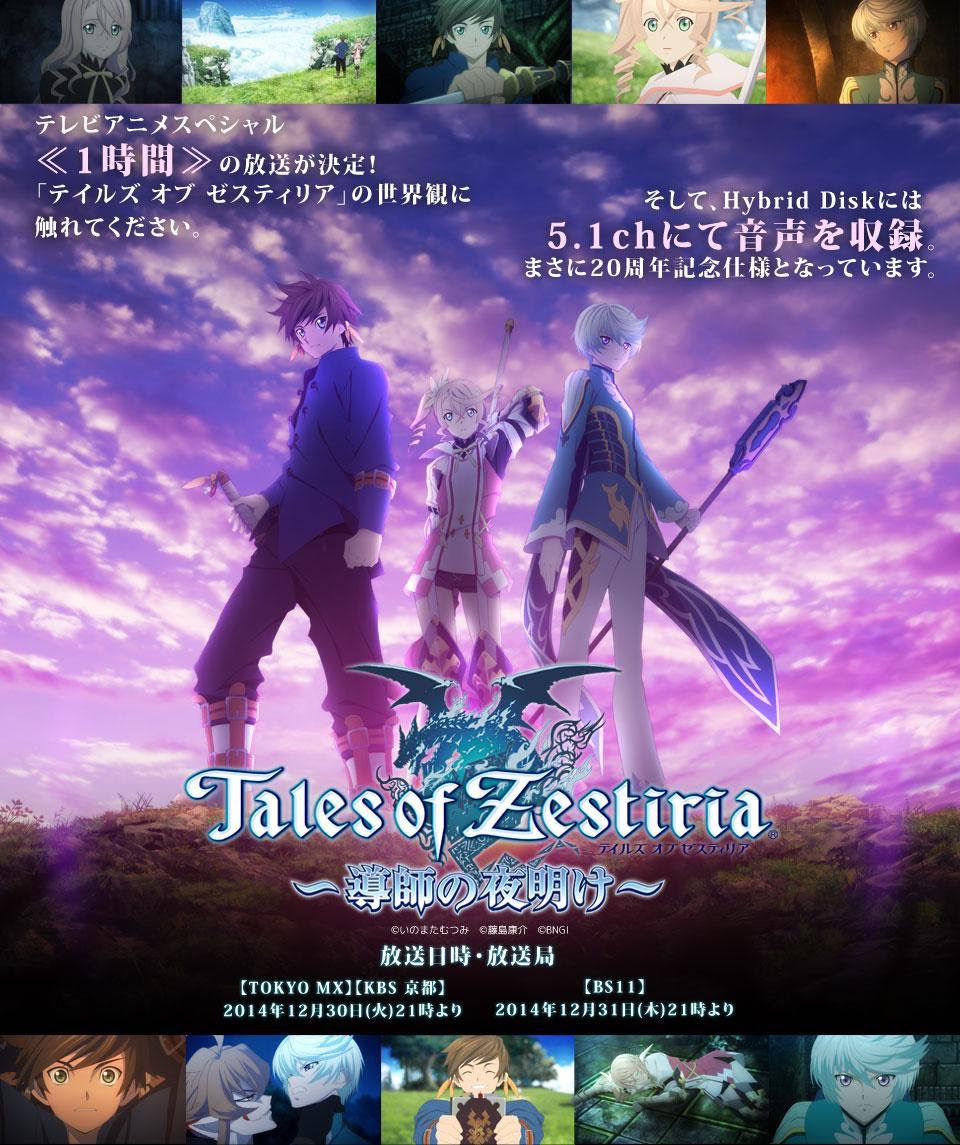 ゲーム会社 新作rpgのキャラクターを公開します ユーザー へー これが主人公とヒロインかぁ 同人速報