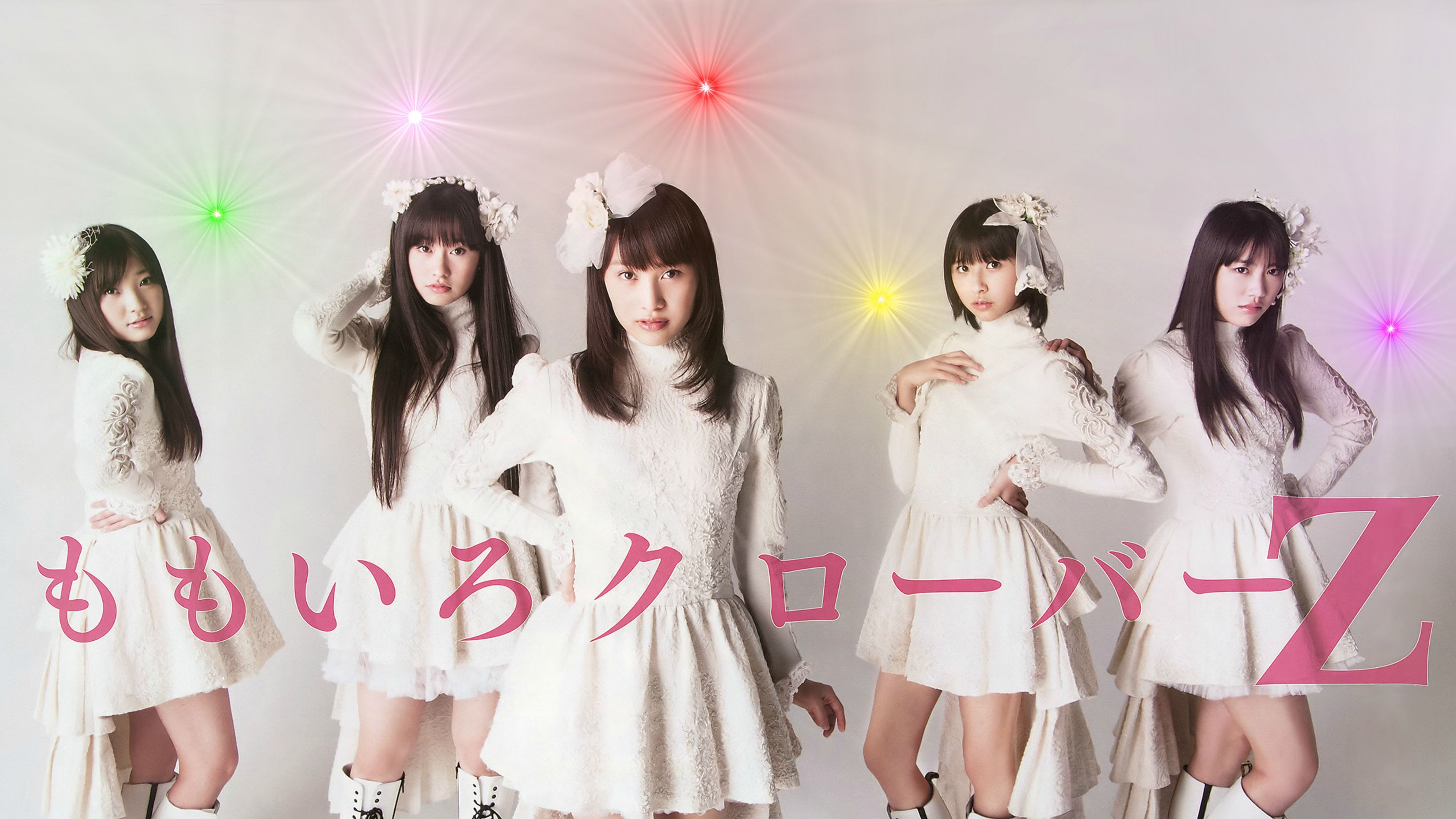 超ド級画質 ももいろクローバーz 画像 壁紙 まとめ Wallpaper おにぎりまとめ