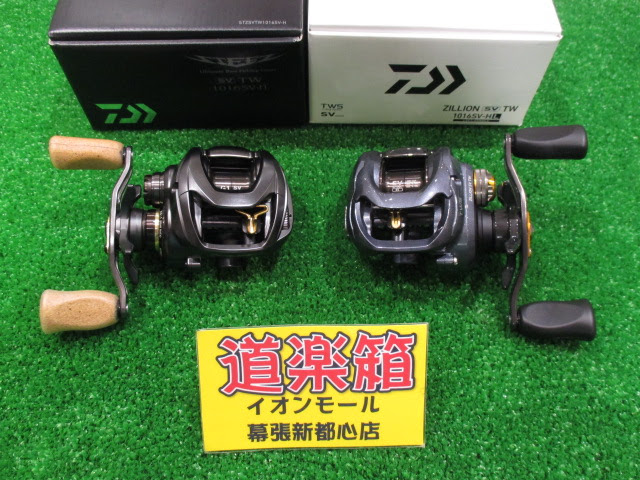 スティーズsv Tw 1016sv H ジリオンsv Tw 1016sv Hl入荷 幕張店 新品 中古釣具高価買取 販売 道楽箱 大阪 和歌山 琵琶湖 釣り