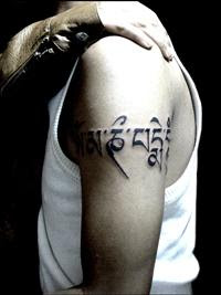 Tatouage Ecriture Tibetaine Tatouage Tibetain Alphabet Tibetain Et Lettres Tibetaines Pour Tattoo Tattoo Tatouages Com
