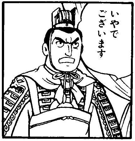 いやでございます 煽り画像 ネタ画像 レス画像まとめ