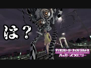 ハカメモ デジモンストーリーサイバースルゥース ハッカーズメモリー