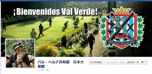 エイプリルフール14まとめ 公式 ライブドアニュース