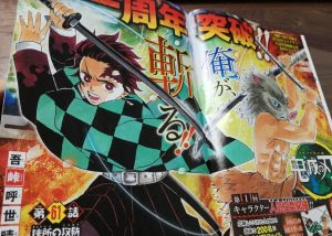 鬼滅の刃8巻62話ネタバレ感想 魘夢死亡確定で柱を殺す上弦の鬼の登場 そらの書き物