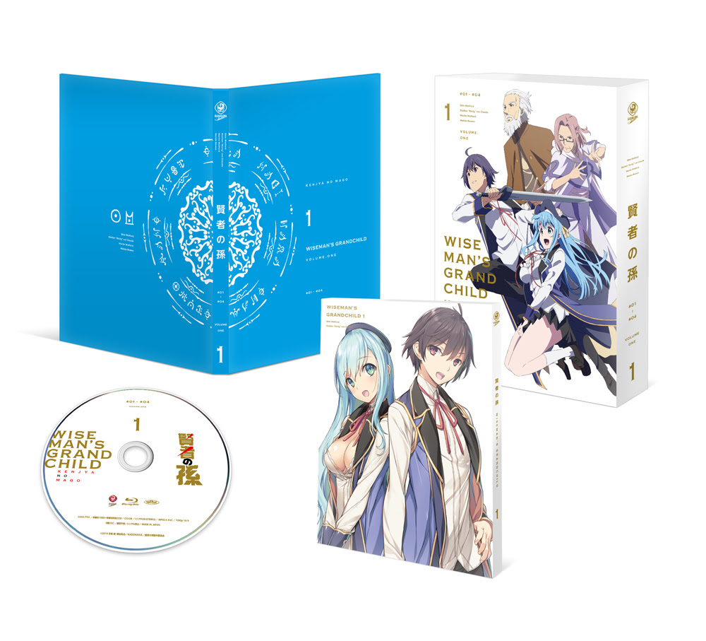 Blue Ray Box Tvアニメ 賢者の孫 公式サイト