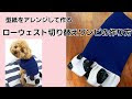 70以上 犬 ぬいぐるみ 型紙 作り方 281299-犬 ぬいぐるみ 作り方 型紙