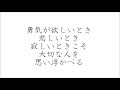 [最新] 元気 に なれる ポエム 219723