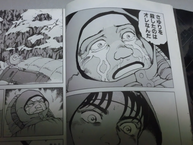 告白 Confession くわがたとサッカーのブログ