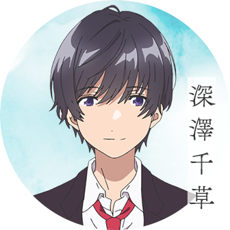 色づく世界の明日から 公式サイト