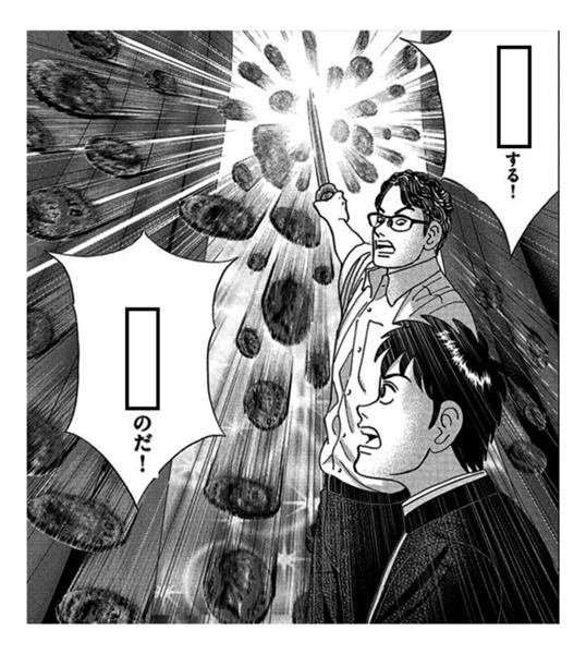 だいばくはつ ゴローニャな 18年08月08日の人物2人以上のボケ ボケて Bokete