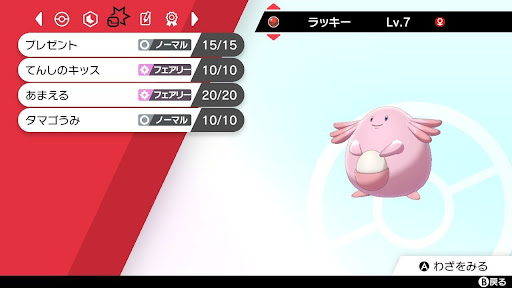イメージ
