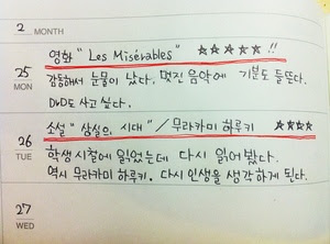 最高の韓国語 可愛い書き方 最高の動物画像