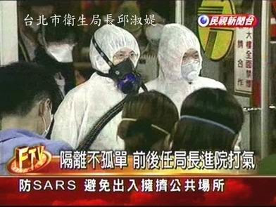 新 SARS 來勢洶洶：回顧 12 年前，和平醫院的「官僚殺人」實錄 | BuzzOrange