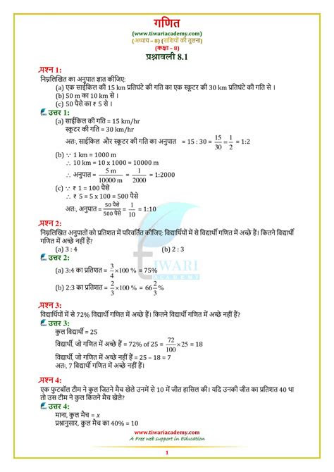  maths worksheet for class 2 in hindi medium thekidsworksheet