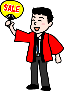 無料透過gif画像 フリーイラスト素材 さしえの森